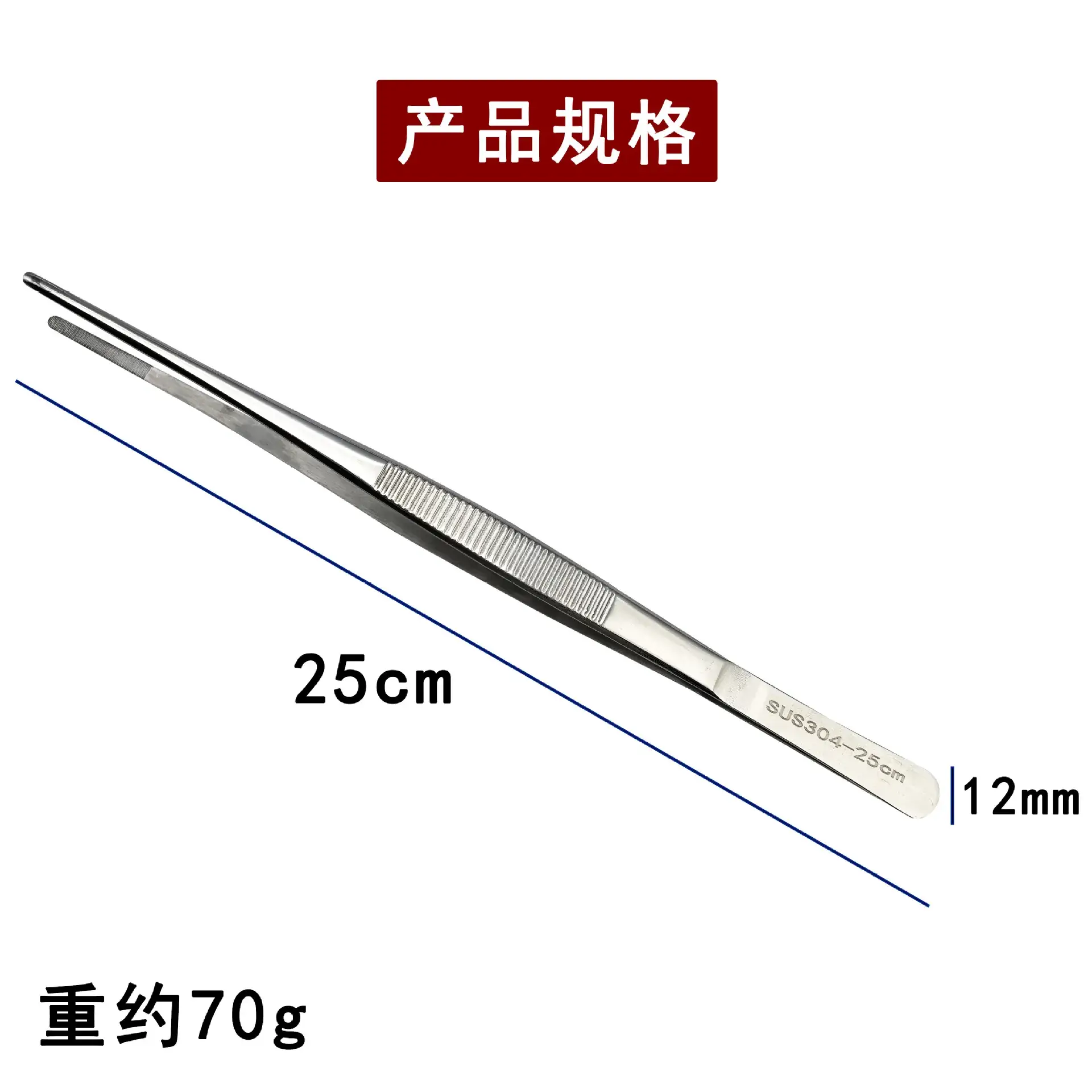 Medical Clip Tweezers Thickened Non-Slip