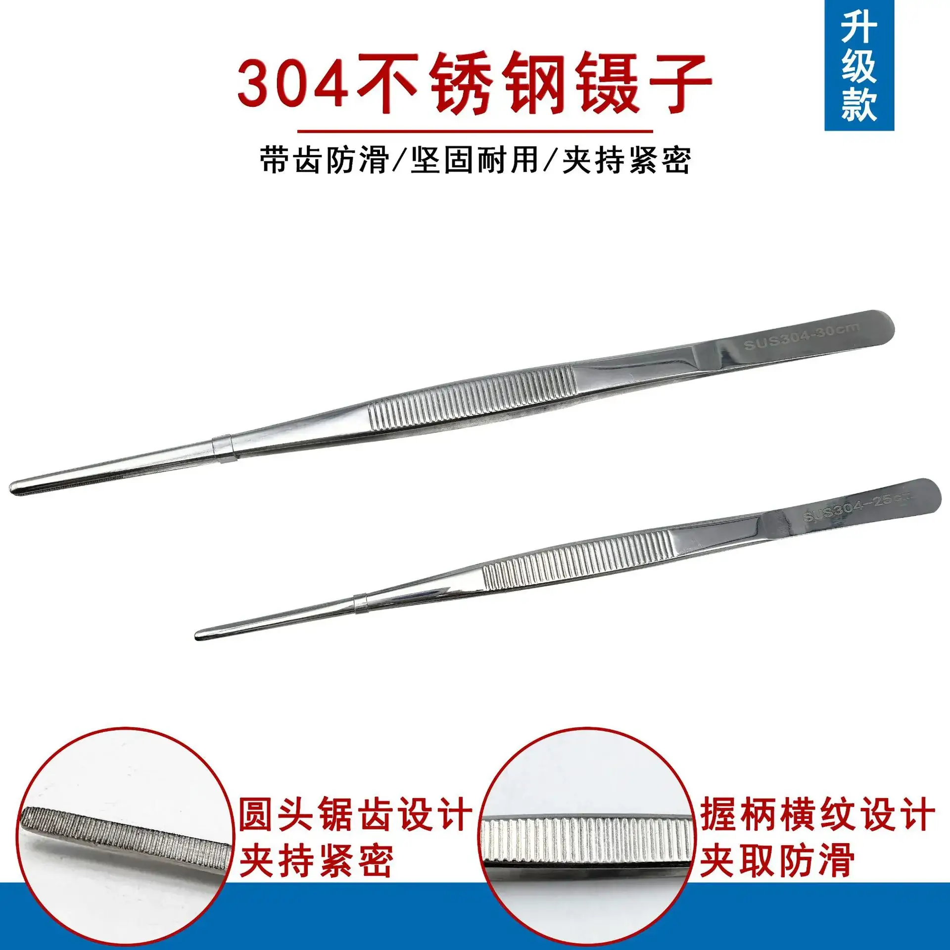 Medical Clip Tweezers Thickened Non-Slip