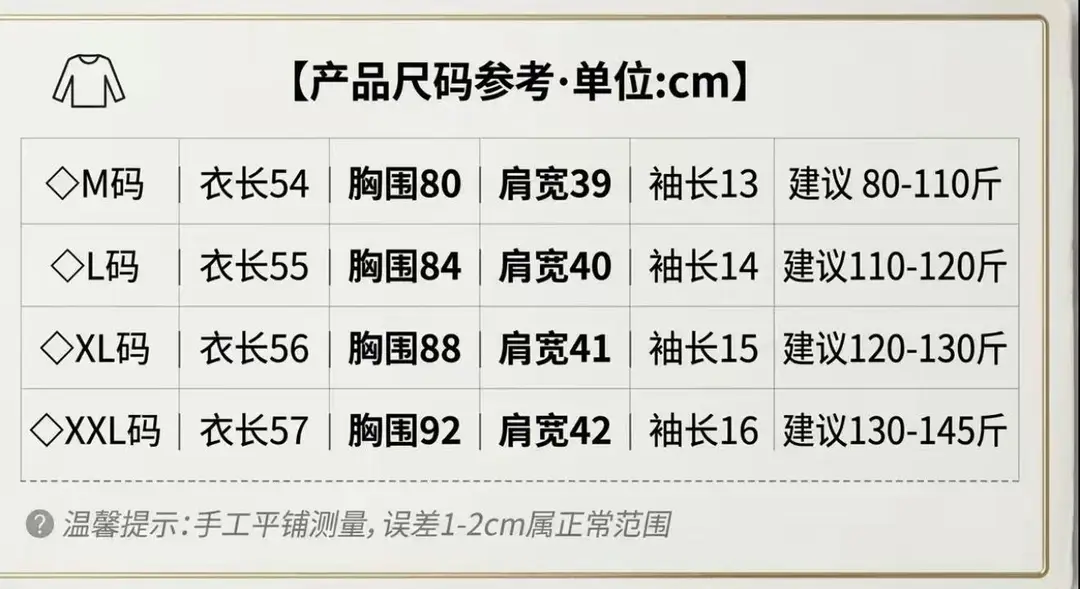 Summer Bamboo Cotton Raglan Collar Trendy U-Neck Simple Versatile Short-Sleeve T-Shirt for Women, Elegant Slim-Fit Versatile Top — feature 2