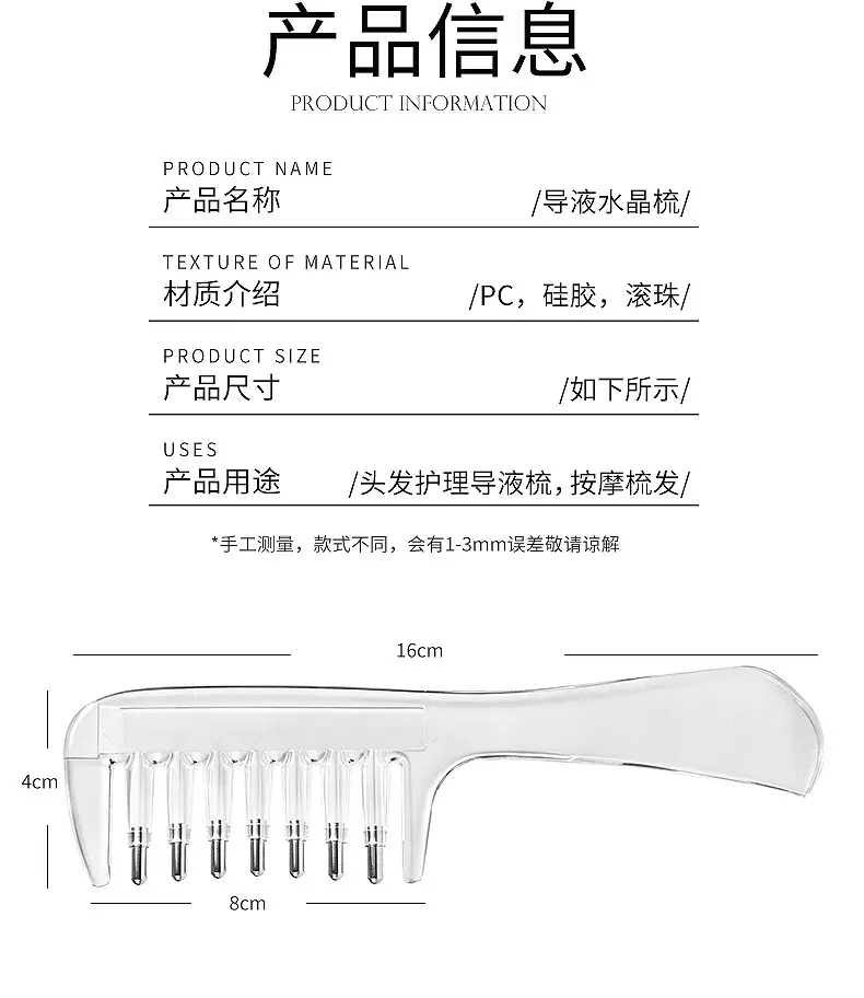 Transparent Crystal Liquid-Guiding Comb for Scalp Care Solution, Minoxidil Applicator Comb — feature 12