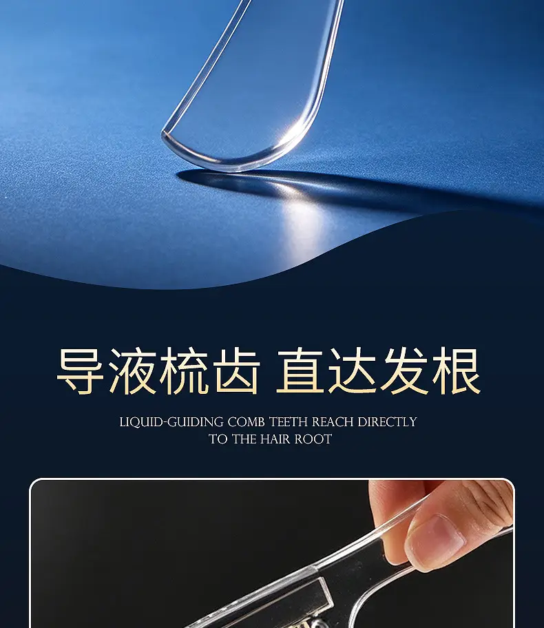 Transparent Crystal Liquid-Guiding Comb for Scalp Care Solution, Minoxidil Applicator Comb — feature 2