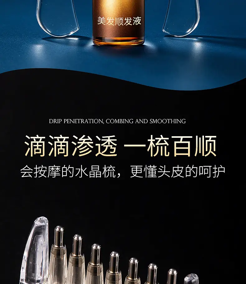 Transparent Crystal Liquid-Guiding Comb for Scalp Care Solution, Minoxidil Applicator Comb — feature 5