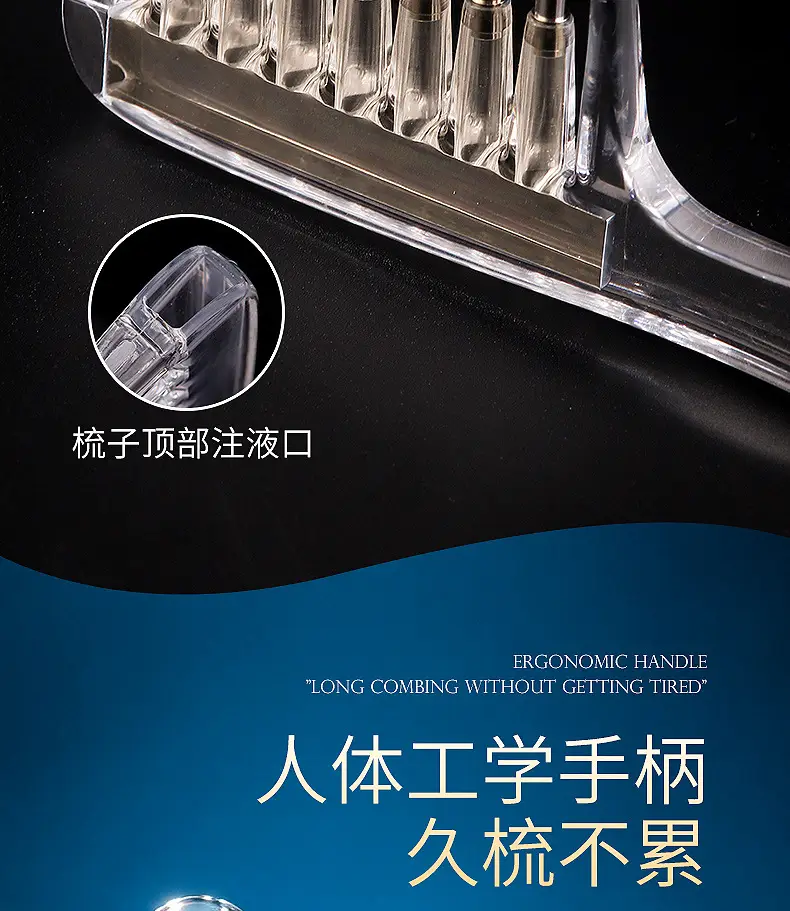 Transparent Crystal Liquid-Guiding Comb for Scalp Care Solution, Minoxidil Applicator Comb — feature 6