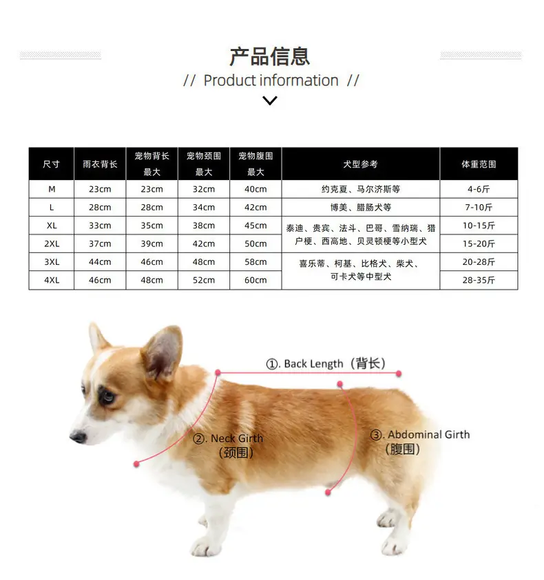 Dog Raincoat Cape Waterproof for Small and Medium-Sized Dogs Like Corgis, Teddy, Bichon, Anti-Dirt for Rainy Days, with Leash Attachment Pet Clothing — feature 4