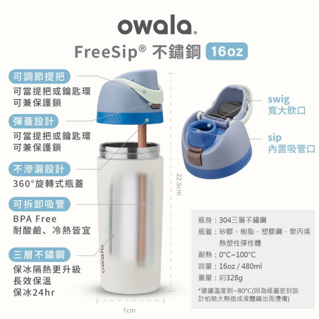 Cross-Border Owala Kidsren's Straw Cup 16oz Freesip Thermos Cup Student Stainless Steel Small Sports Water Bottle