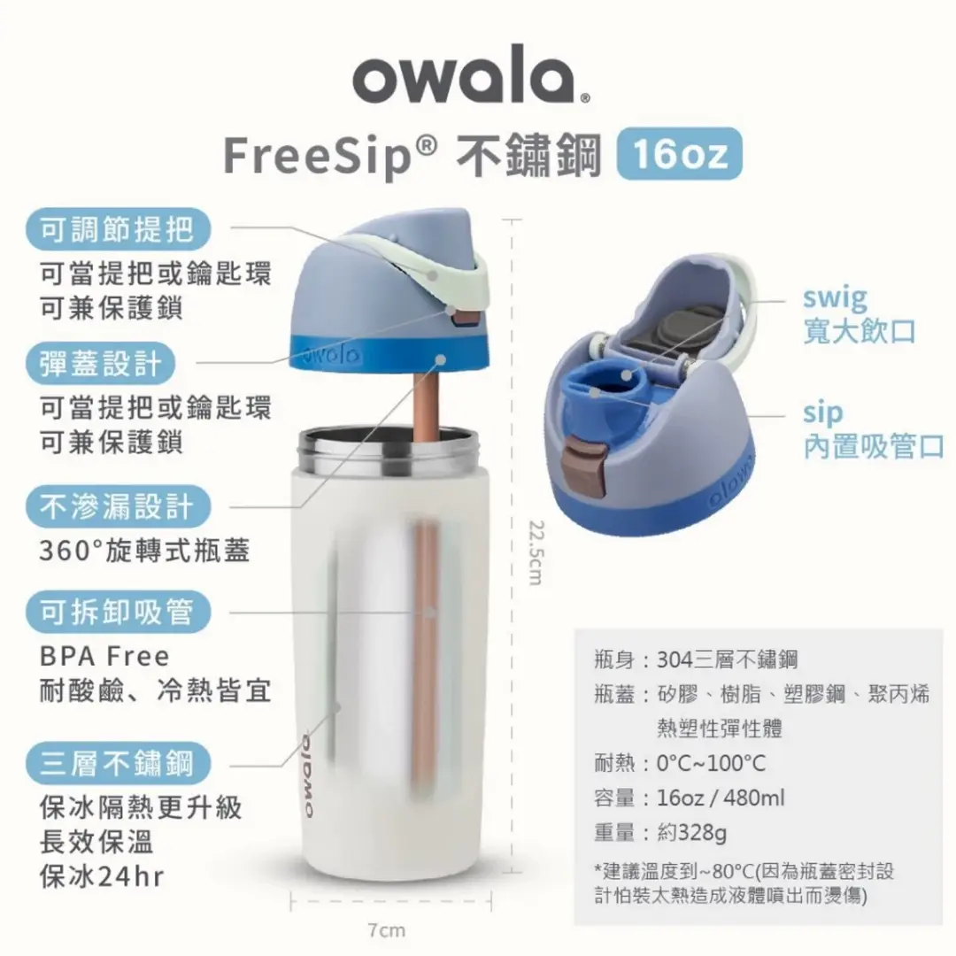 Cross-Border Owala Kidsren's Straw Cup 16oz Freesip Thermos Cup Student Stainless Steel Small Sports Water Bottle — feature 12
