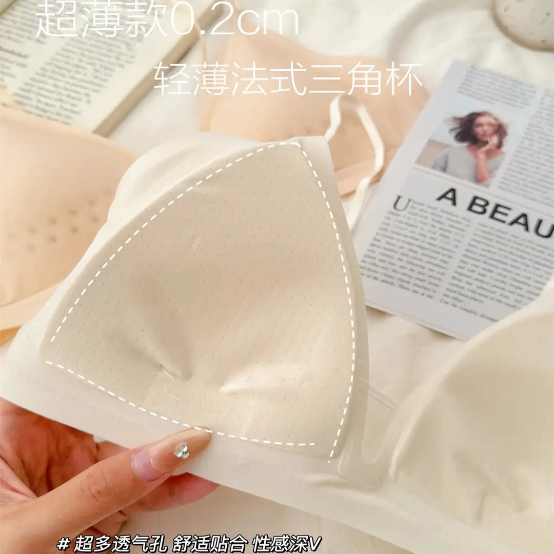 Summer Breath Bra Ultra-Thin Small Chest Underwear Women's French Style Deep V Invisible Thin Straps Jelly Strip Seamless Bra