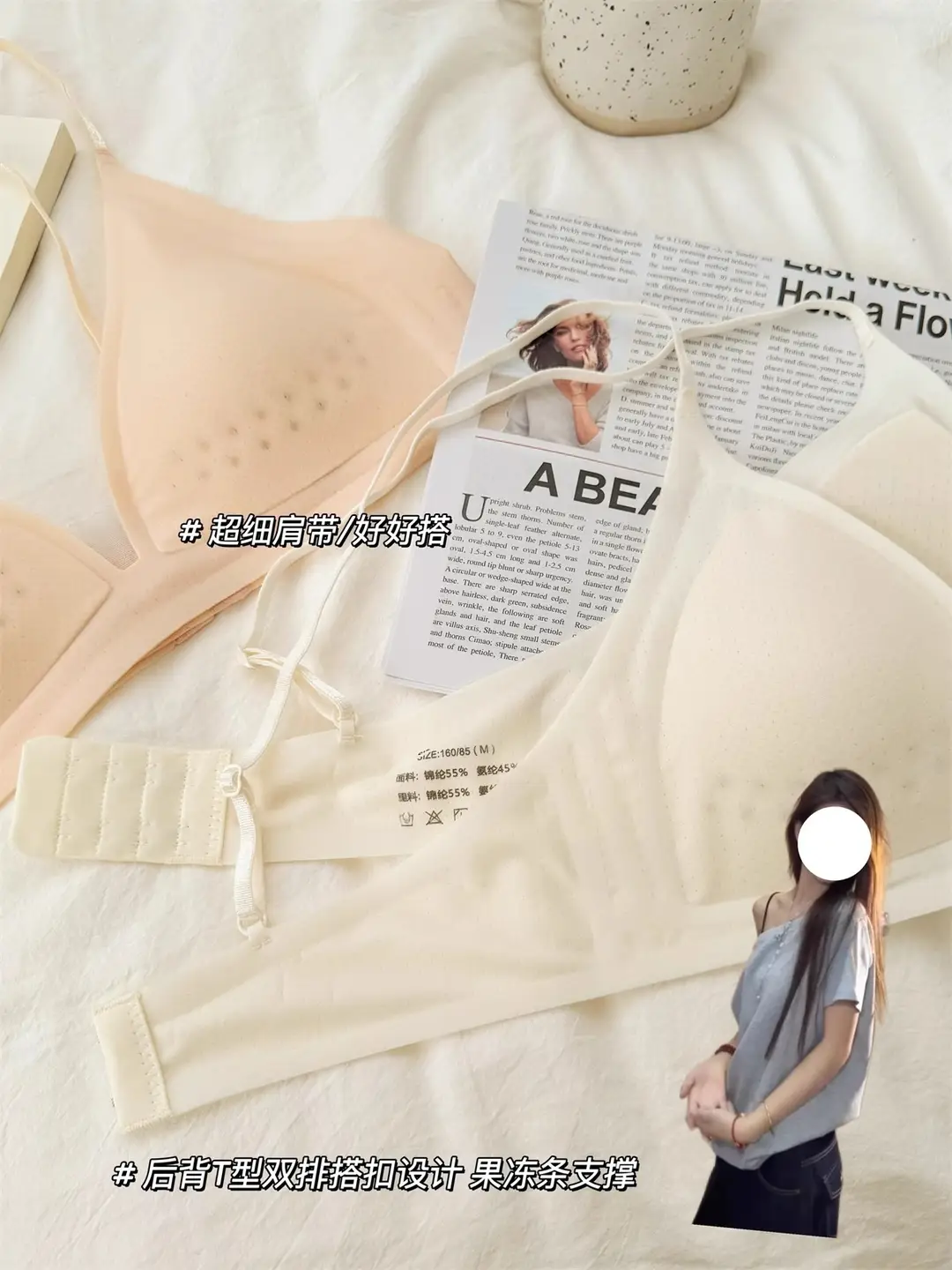 Summer Breath Bra Ultra-Thin Small Chest Underwear Women's French Style Deep V Invisible Thin Straps Jelly Strip Seamless Bra — feature 13