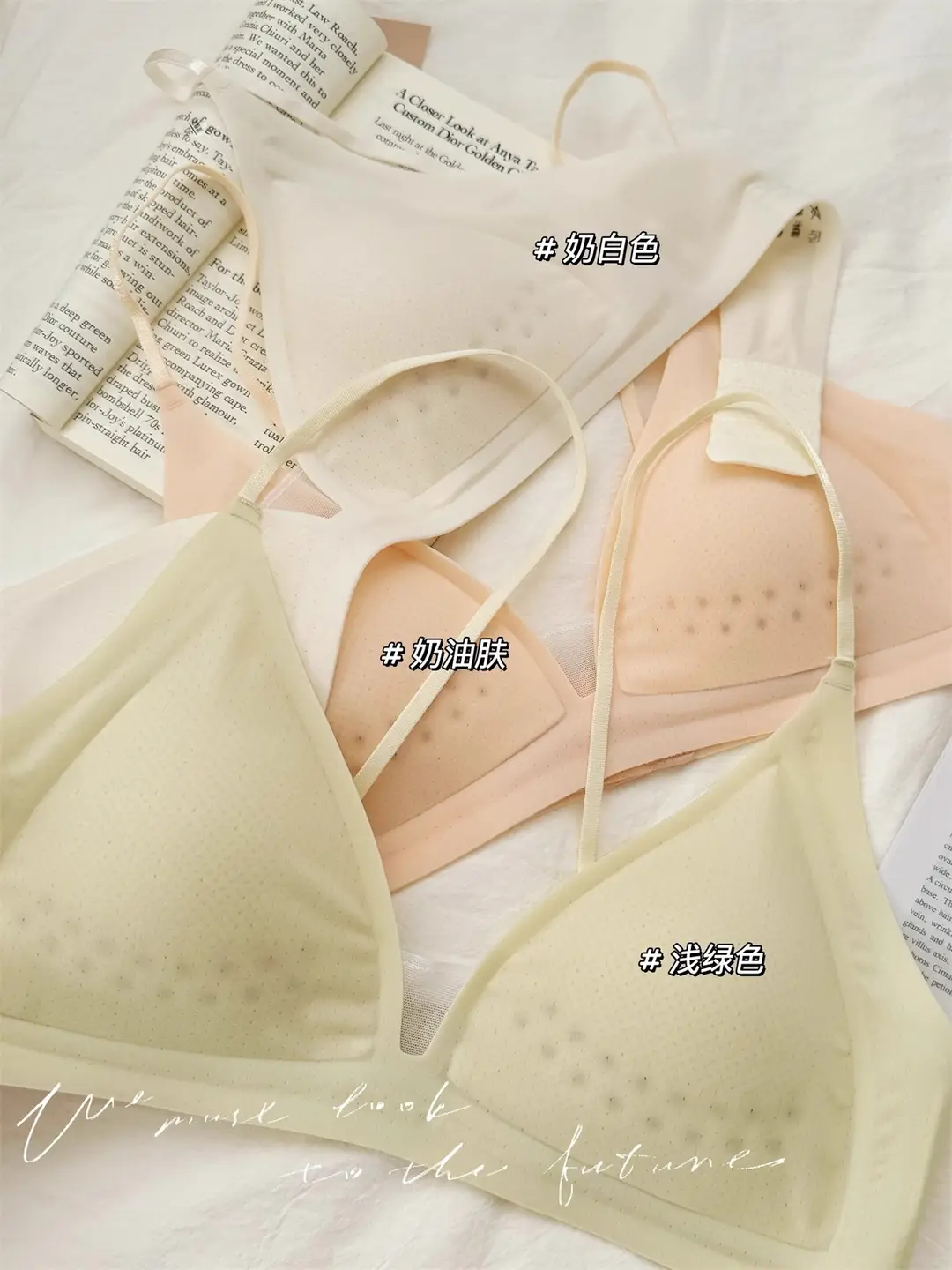 Summer Breath Bra Ultra-Thin Small Chest Underwear Women's French Style Deep V Invisible Thin Straps Jelly Strip Seamless Bra — feature 19