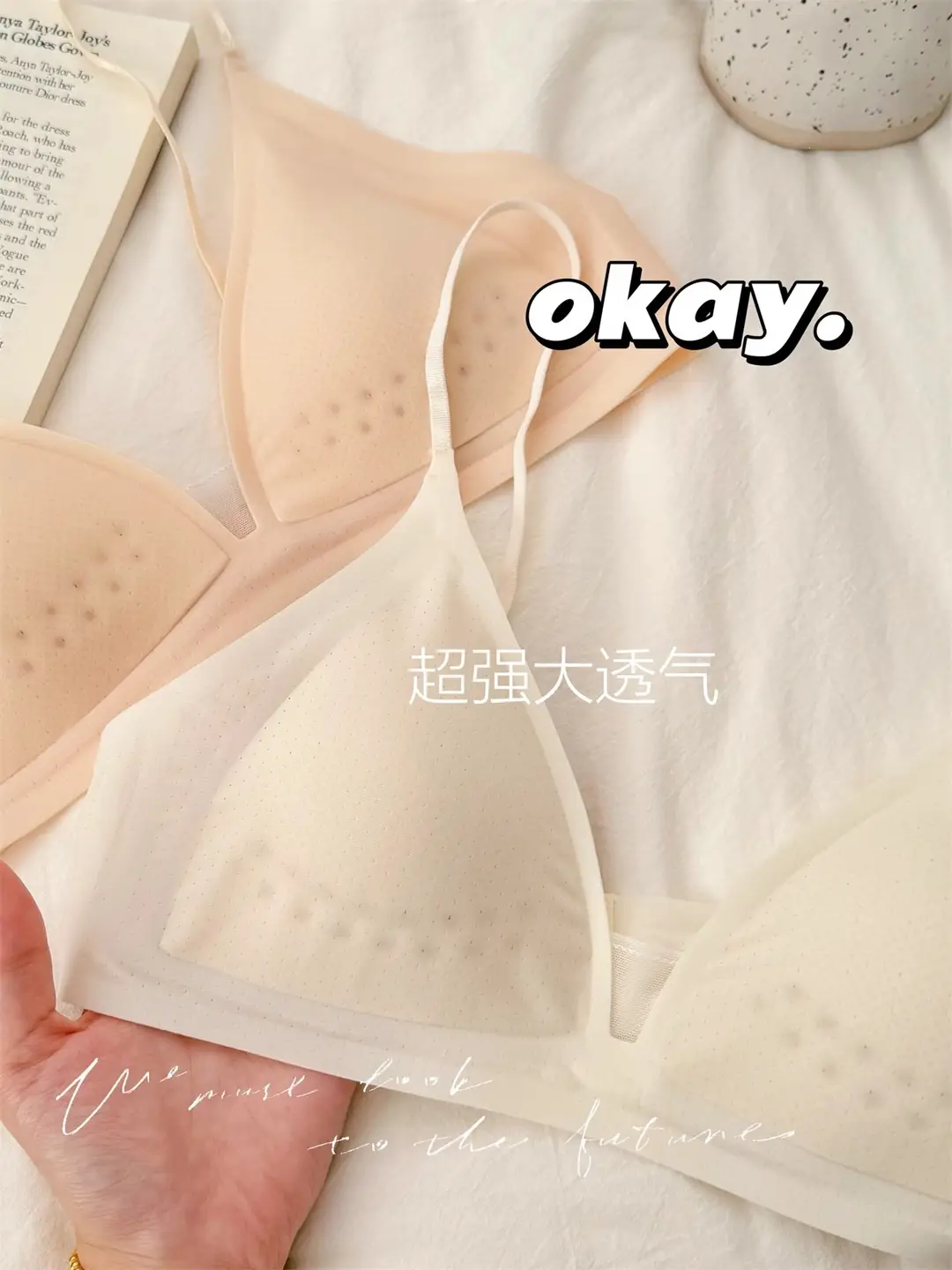 Summer Breath Bra Ultra-Thin Small Chest Underwear Women's French Style Deep V Invisible Thin Straps Jelly Strip Seamless Bra — feature 5