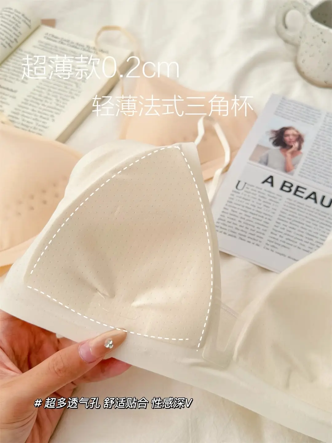 Summer Breath Bra Ultra-Thin Small Chest Underwear Women's French Style Deep V Invisible Thin Straps Jelly Strip Seamless Bra — feature 7
