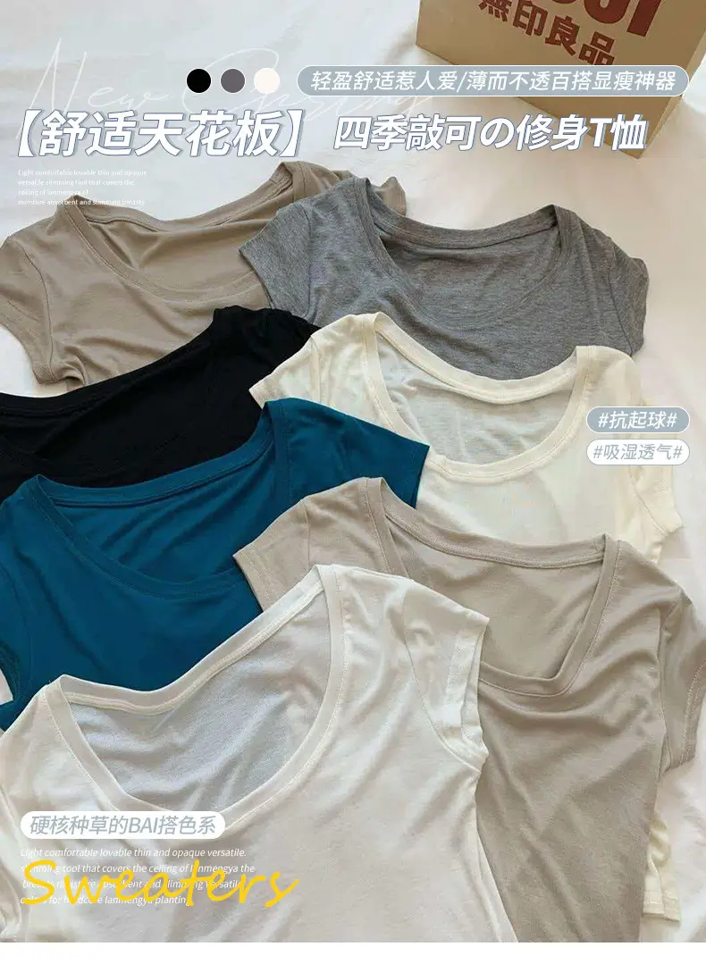Tencel Short-Sleeve T-Shirt for Women, Summer Thin Style, Trendy Outerwear with a High-End Feel, Round Neck Slim-Fit Ice Silk Top — feature 2