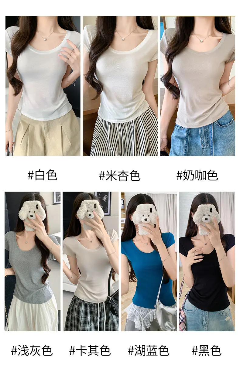 Tencel Short-Sleeve T-Shirt for Women, Summer Thin Style, Trendy Outerwear with a High-End Feel, Round Neck Slim-Fit Ice Silk Top — feature 7