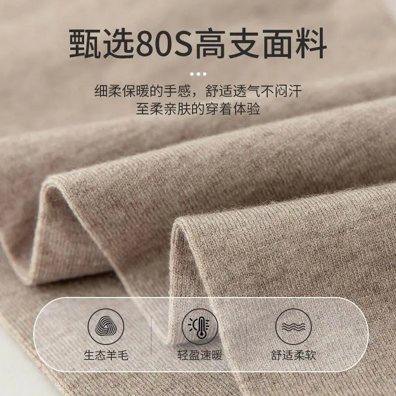 Wool Pants for Men and Women, Warm Pants for Middle-Aged and Elderly, Thick Cotton Pants for Autumn and Winter, Slim-Fit Leggings, Thin Pure Wool Pants