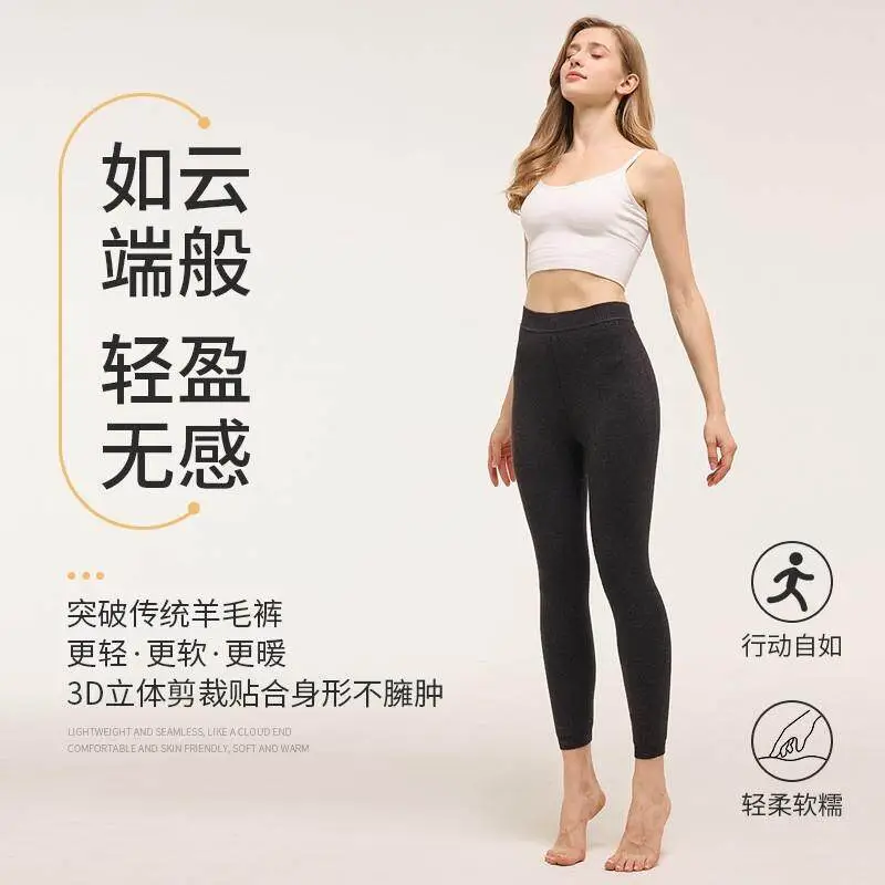 Wool Pants for Men and Women, Warm Pants for Middle-Aged and Elderly, Thick Cotton Pants for Autumn and Winter, Slim-Fit Leggings, Thin Pure Wool Pants
