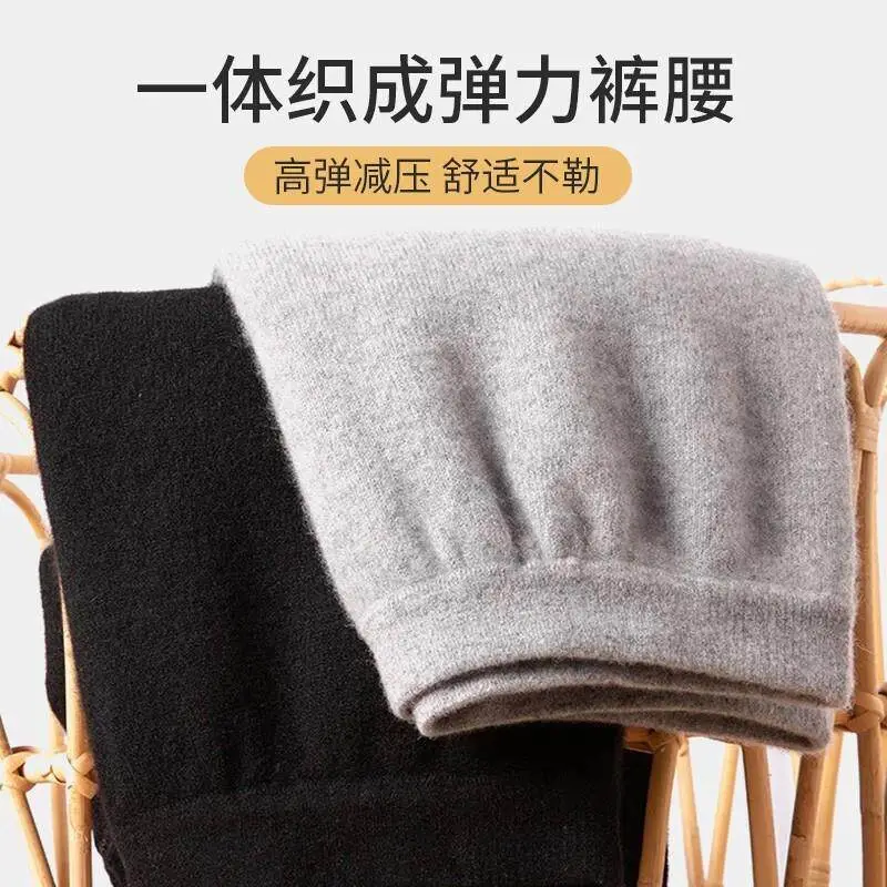 Wool Pants for Men and Women, Warm Pants for Middle-Aged and Elderly, Thick Cotton Pants for Autumn and Winter, Slim-Fit Leggings, Thin Pure Wool Pants