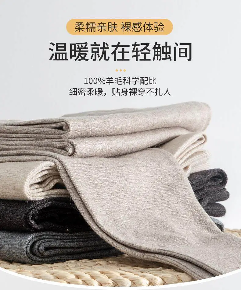 Wool Pants for Men and Women, Warm Pants for Middle-Aged and Elderly, Thick Cotton Pants for Autumn and Winter, Slim-Fit Leggings, Thin Pure Wool Pants — feature 10