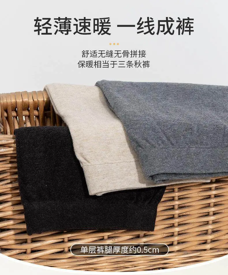 Wool Pants for Men and Women, Warm Pants for Middle-Aged and Elderly, Thick Cotton Pants for Autumn and Winter, Slim-Fit Leggings, Thin Pure Wool Pants — feature 11