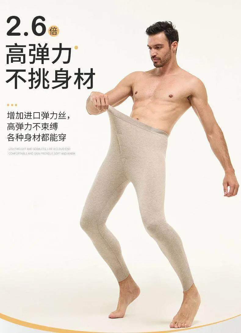 Wool Pants for Men and Women, Warm Pants for Middle-Aged and Elderly, Thick Cotton Pants for Autumn and Winter, Slim-Fit Leggings, Thin Pure Wool Pants — feature 12