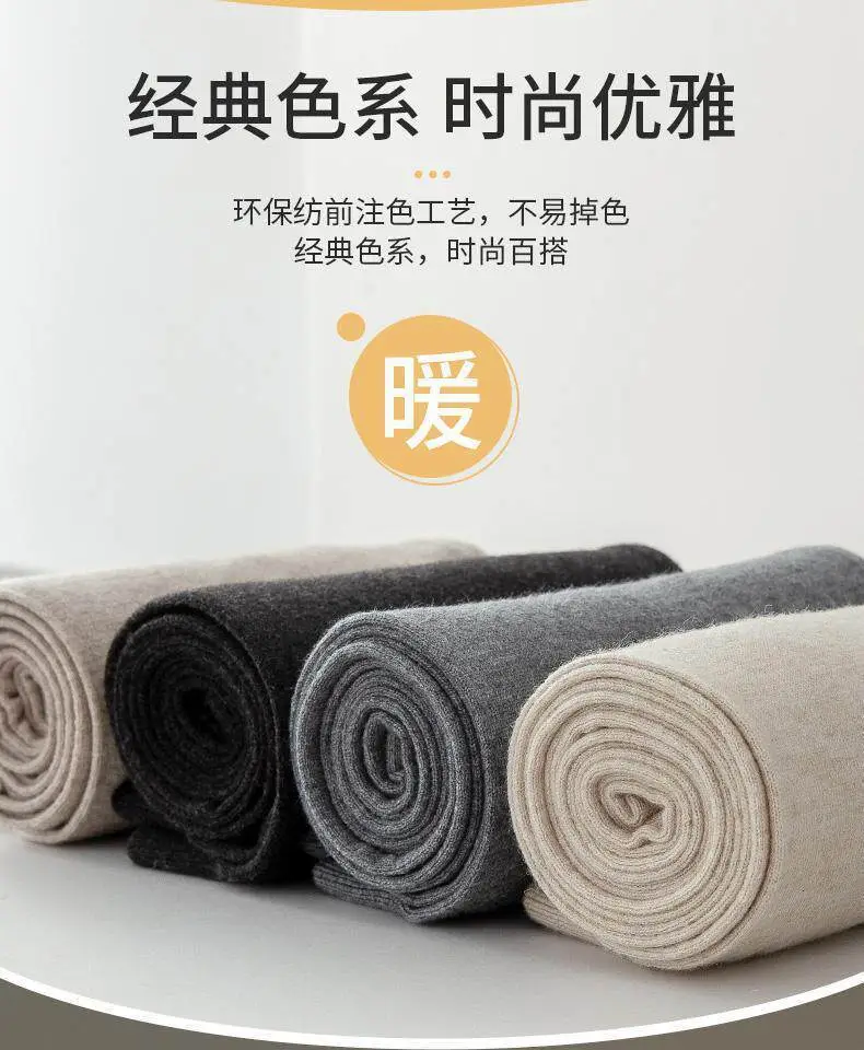 Wool Pants for Men and Women, Warm Pants for Middle-Aged and Elderly, Thick Cotton Pants for Autumn and Winter, Slim-Fit Leggings, Thin Pure Wool Pants — feature 13