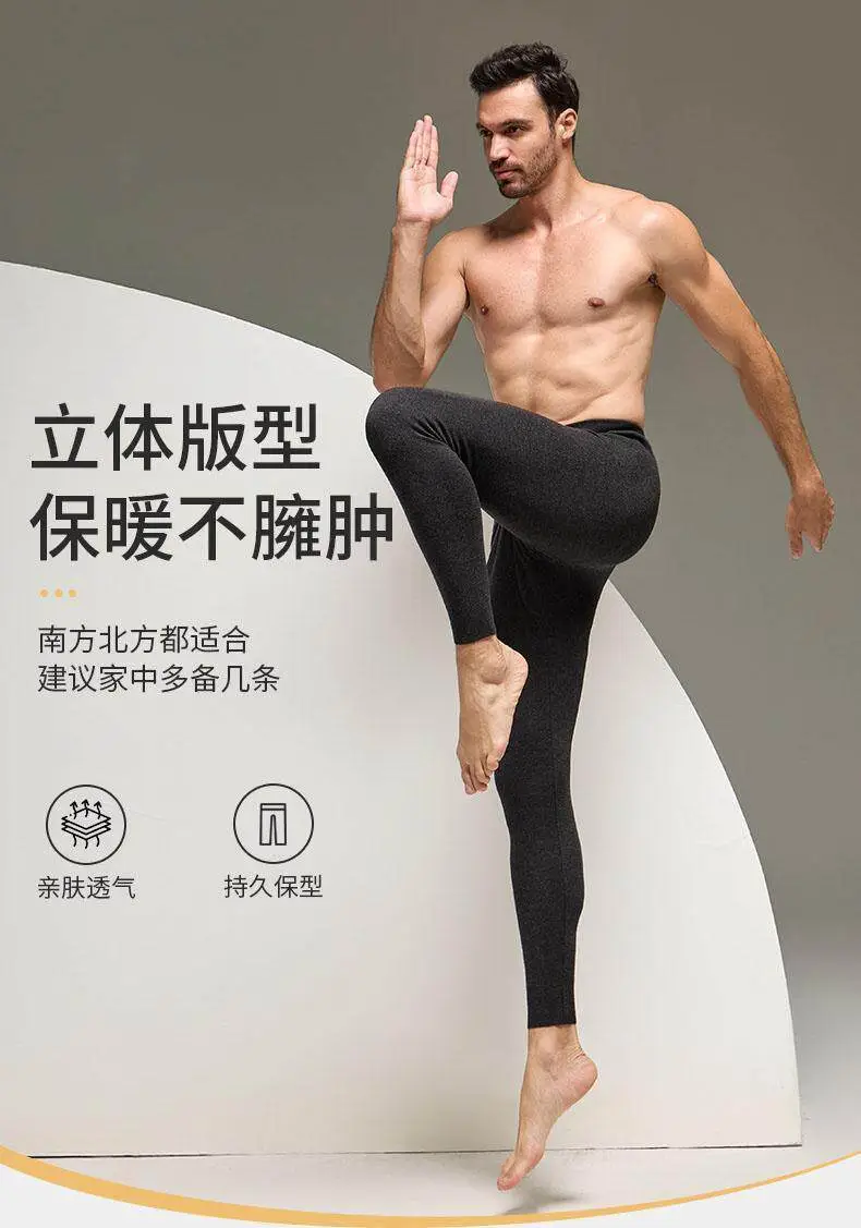 Wool Pants for Men and Women, Warm Pants for Middle-Aged and Elderly, Thick Cotton Pants for Autumn and Winter, Slim-Fit Leggings, Thin Pure Wool Pants — feature 14