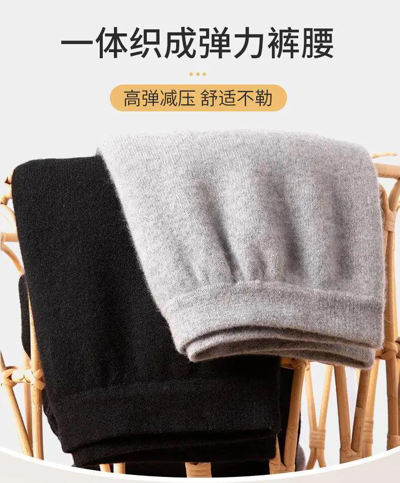 Wool Pants for Men and Women, Warm Pants for Middle-Aged and Elderly, Thick Cotton Pants for Autumn and Winter, Slim-Fit Leggings, Thin Pure Wool Pants — feature 15