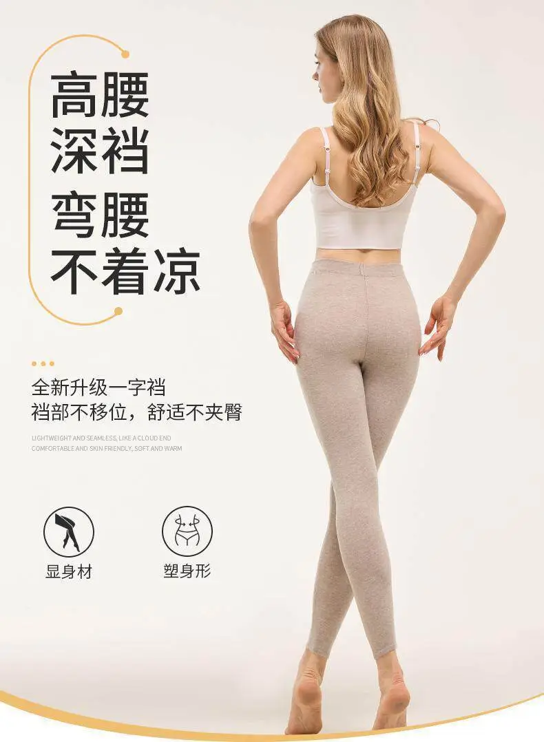 Wool Pants for Men and Women, Warm Pants for Middle-Aged and Elderly, Thick Cotton Pants for Autumn and Winter, Slim-Fit Leggings, Thin Pure Wool Pants — feature 16