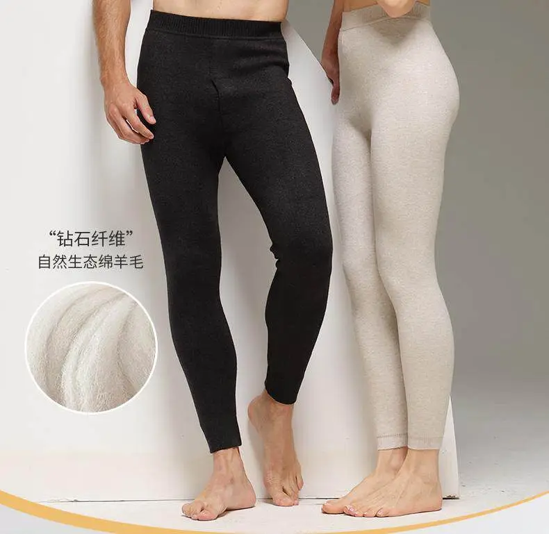 Wool Pants for Men and Women, Warm Pants for Middle-Aged and Elderly, Thick Cotton Pants for Autumn and Winter, Slim-Fit Leggings, Thin Pure Wool Pants — feature 2