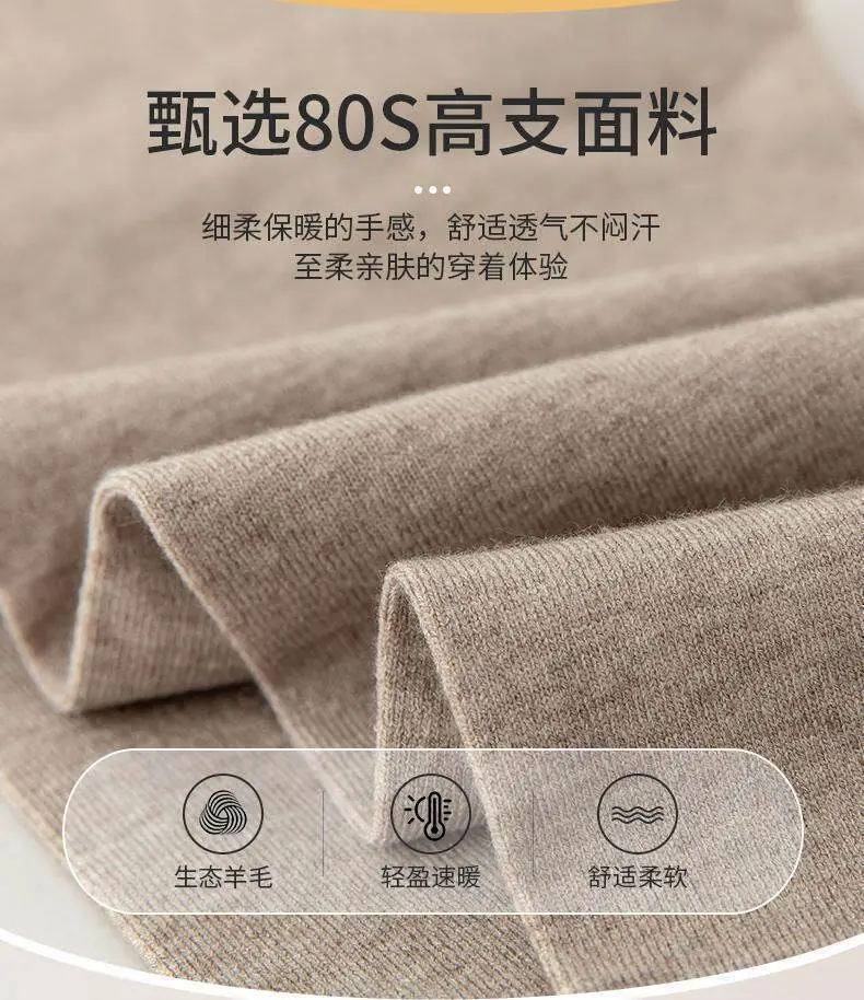 Wool Pants for Men and Women, Warm Pants for Middle-Aged and Elderly, Thick Cotton Pants for Autumn and Winter, Slim-Fit Leggings, Thin Pure Wool Pants — feature 5