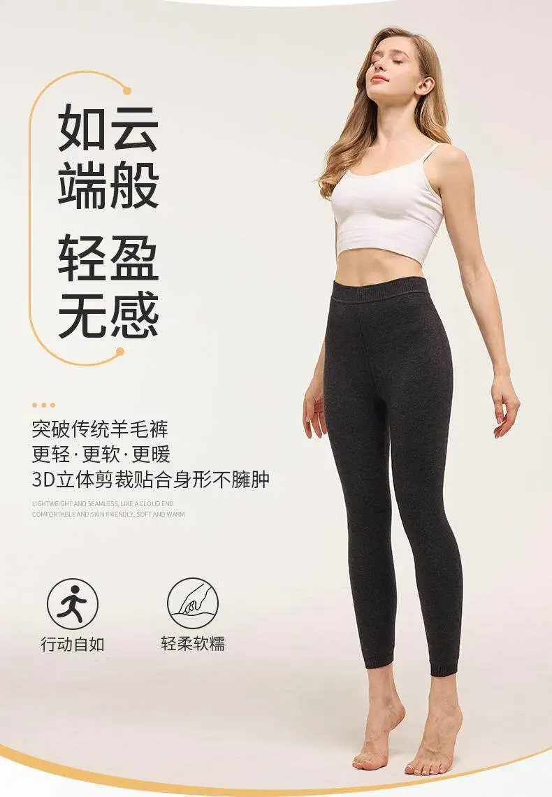 Wool Pants for Men and Women, Warm Pants for Middle-Aged and Elderly, Thick Cotton Pants for Autumn and Winter, Slim-Fit Leggings, Thin Pure Wool Pants — feature 6
