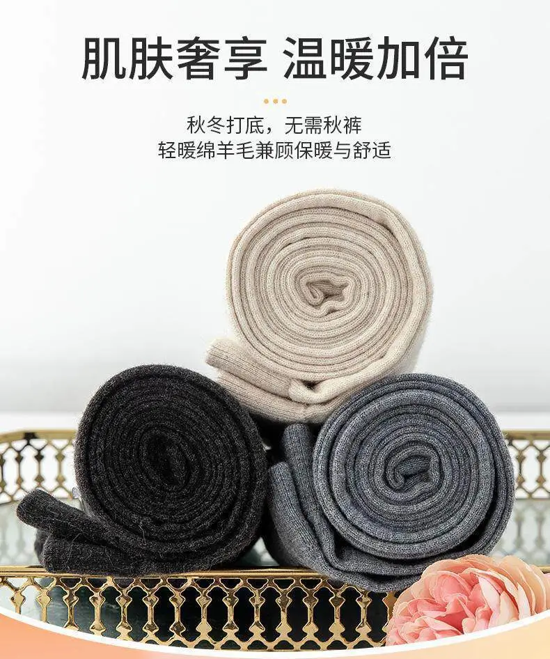 Wool Pants for Men and Women, Warm Pants for Middle-Aged and Elderly, Thick Cotton Pants for Autumn and Winter, Slim-Fit Leggings, Thin Pure Wool Pants — feature 7