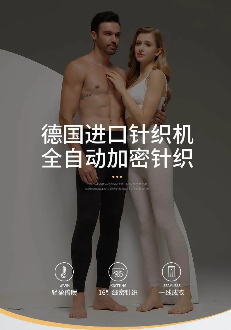 Wool Pants for Men and Women, Warm Pants for Middle-Aged and Elderly, Thick Cotton Pants for Autumn and Winter, Slim-Fit Leggings, Thin Pure Wool Pants — feature 9