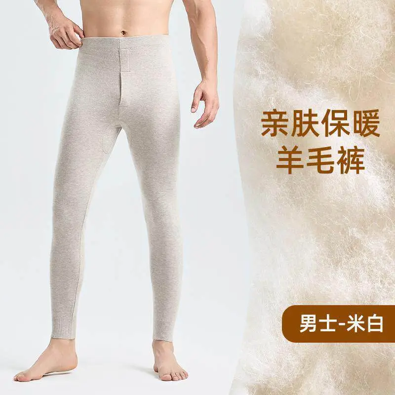 Wool Pants for Men and Women, Warm Pants for Middle-Aged and Elderly, Thick Cotton Pants for Autumn and Winter, Slim-Fit Leggings, Thin Pure Wool Pants