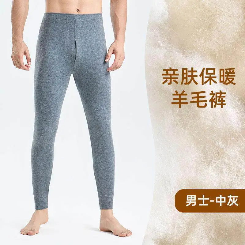 Wool Pants for Men and Women, Warm Pants for Middle-Aged and Elderly, Thick Cotton Pants for Autumn and Winter, Slim-Fit Leggings, Thin Pure Wool Pants
