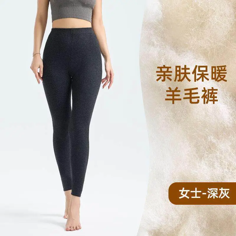 Wool Pants for Men and Women, Warm Pants for Middle-Aged and Elderly, Thick Cotton Pants for Autumn and Winter, Slim-Fit Leggings, Thin Pure Wool Pants