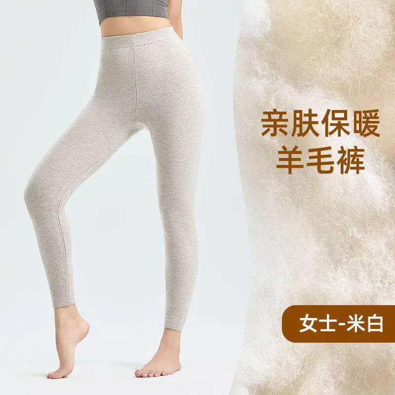 Wool Pants for Men and Women, Warm Pants for Middle-Aged and Elderly, Thick Cotton Pants for Autumn and Winter, Slim-Fit Leggings, Thin Pure Wool Pants