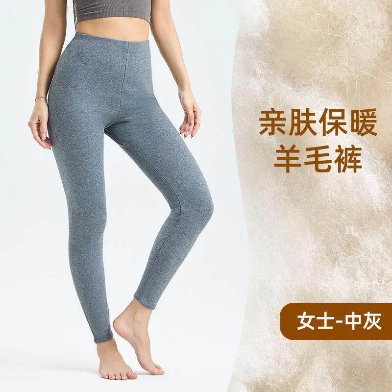 Wool Pants for Men and Women, Warm Pants for Middle-Aged and Elderly, Thick Cotton Pants for Autumn and Winter, Slim-Fit Leggings, Thin Pure Wool Pants