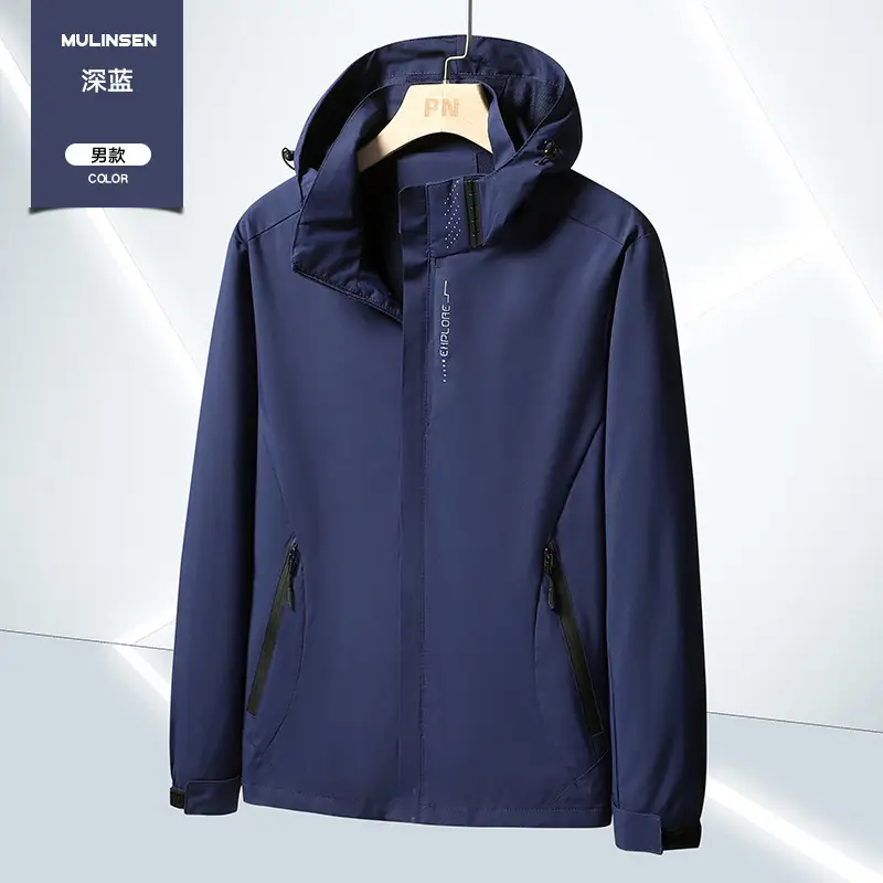 Men's Spring and Autumn Loose-Fitting Casual Jacket, Waterproof Sports Versatile Outerwear, Men's Baseball Jacket