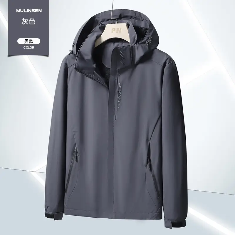 Men's Spring and Autumn Loose-Fitting Casual Jacket, Waterproof Sports Versatile Outerwear, Men's Baseball Jacket