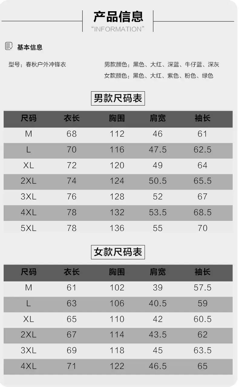 Men's Spring and Autumn Loose-Fitting Casual Jacket, Waterproof Sports Versatile Outerwear, Men's Baseball Jacket — feature 10