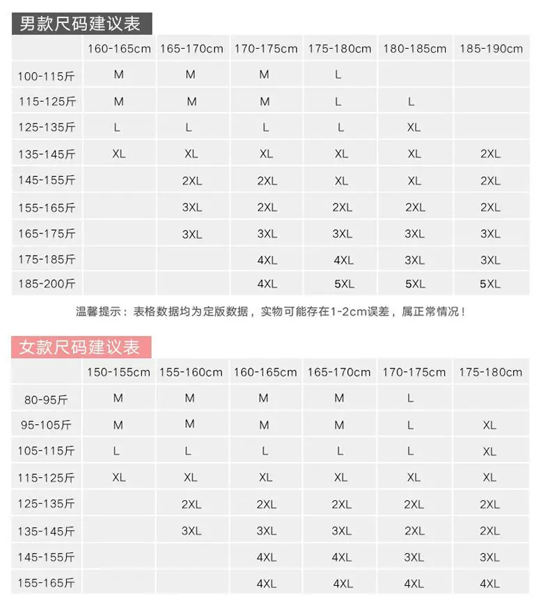 Men's Spring and Autumn Loose-Fitting Casual Jacket, Waterproof Sports Versatile Outerwear, Men's Baseball Jacket — feature 11