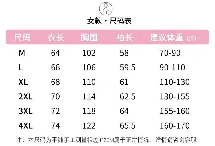 Men's Spring and Autumn Loose-Fitting Casual Jacket, Waterproof Sports Versatile Outerwear, Men's Baseball Jacket — feature 12
