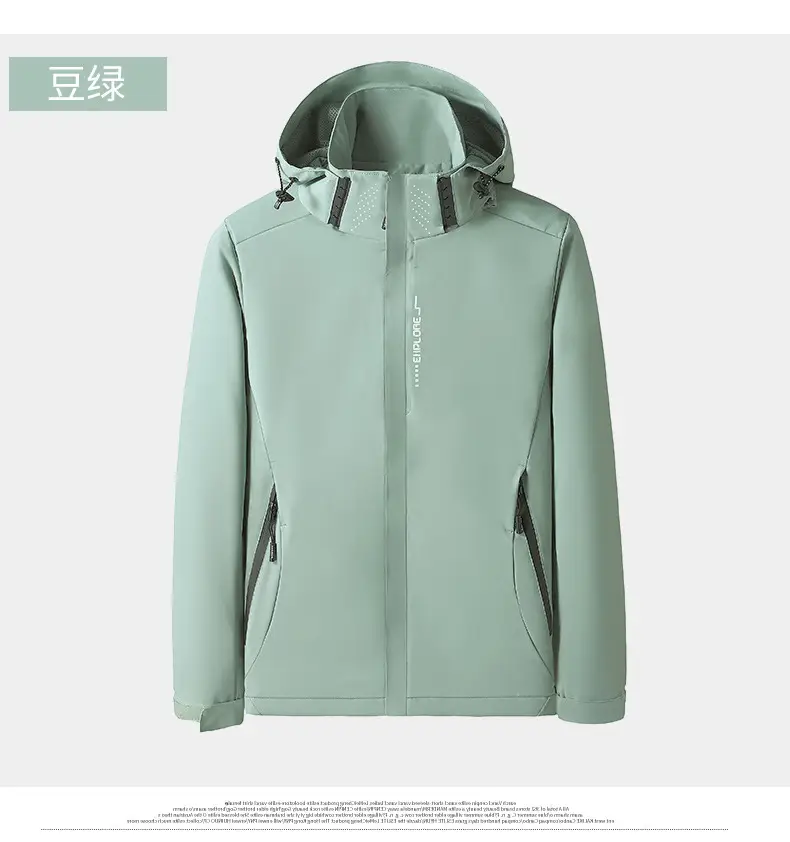 Men's Spring and Autumn Loose-Fitting Casual Jacket, Waterproof Sports Versatile Outerwear, Men's Baseball Jacket — feature 14
