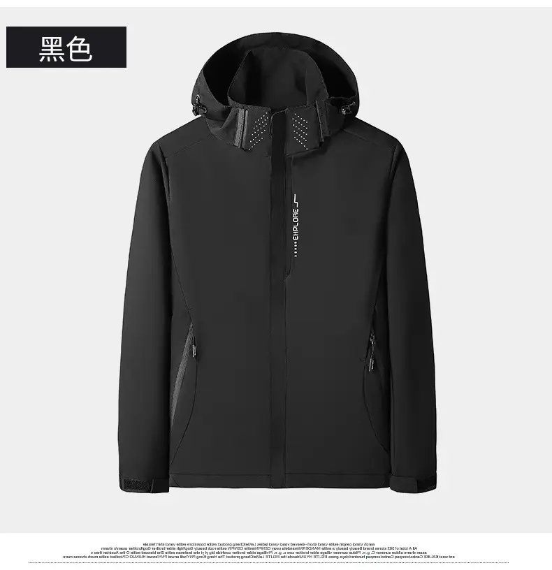 Men's Spring and Autumn Loose-Fitting Casual Jacket, Waterproof Sports Versatile Outerwear, Men's Baseball Jacket — feature 15