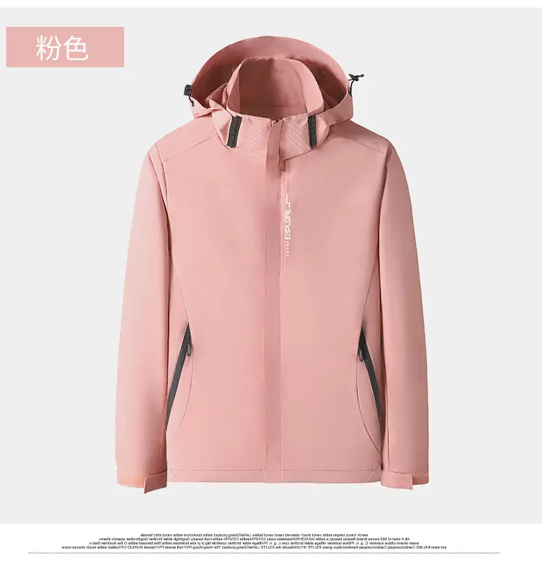 Men's Spring and Autumn Loose-Fitting Casual Jacket, Waterproof Sports Versatile Outerwear, Men's Baseball Jacket — feature 16