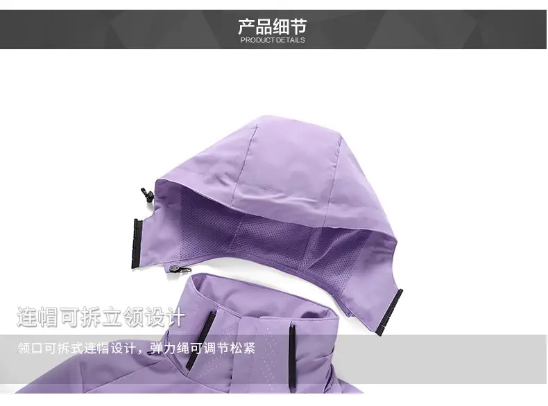 Men's Spring and Autumn Loose-Fitting Casual Jacket, Waterproof Sports Versatile Outerwear, Men's Baseball Jacket — feature 24