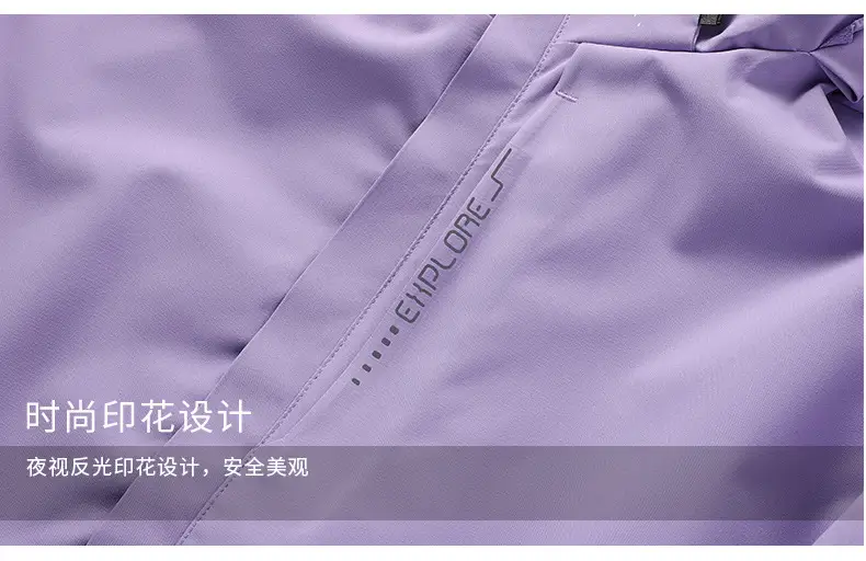 Men's Spring and Autumn Loose-Fitting Casual Jacket, Waterproof Sports Versatile Outerwear, Men's Baseball Jacket — feature 26