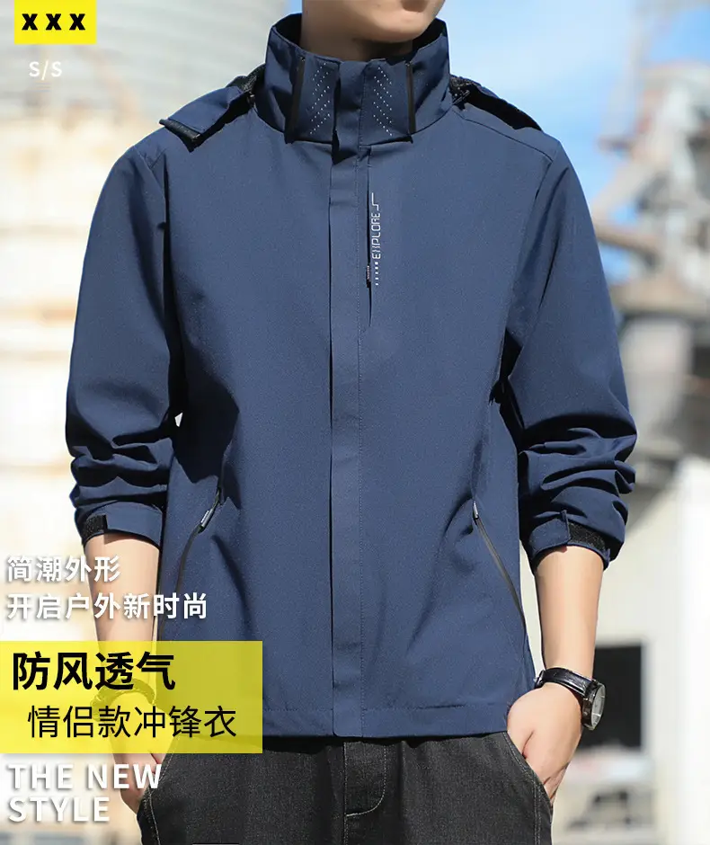 Men's Spring and Autumn Loose-Fitting Casual Jacket, Waterproof Sports Versatile Outerwear, Men's Baseball Jacket — feature 4