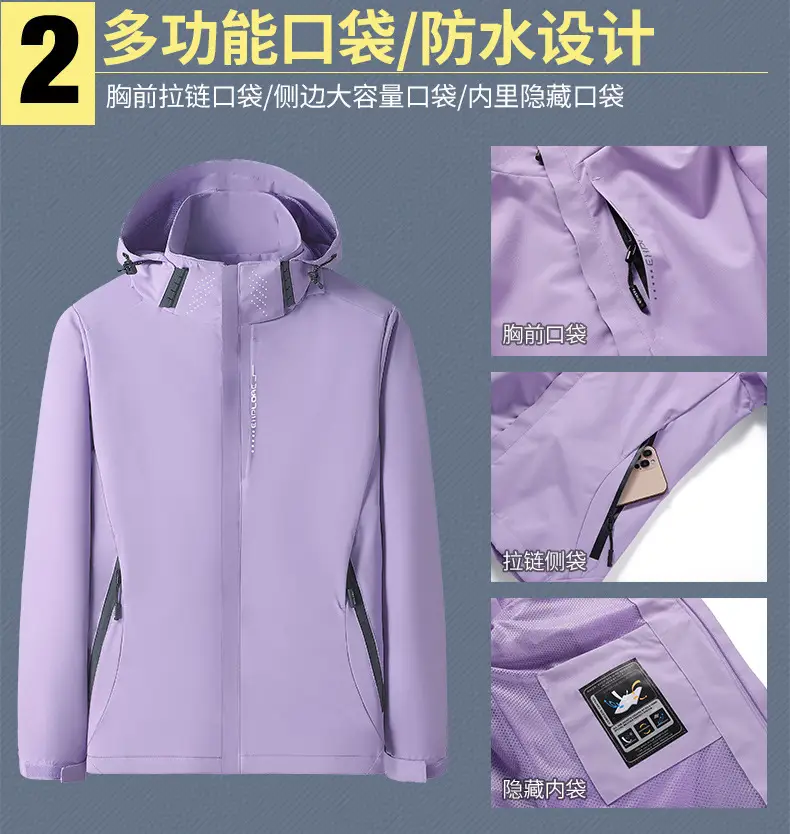 Men's Spring and Autumn Loose-Fitting Casual Jacket, Waterproof Sports Versatile Outerwear, Men's Baseball Jacket — feature 6