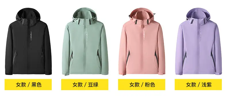 Men's Spring and Autumn Loose-Fitting Casual Jacket, Waterproof Sports Versatile Outerwear, Men's Baseball Jacket — feature 9
